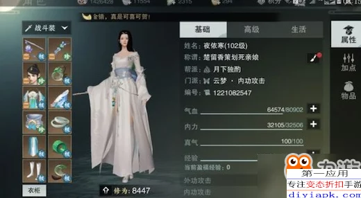 楚留香手游奶妈角色深度玩法技巧：掌握精髓，成为一个不可或缺的合格辅助高手