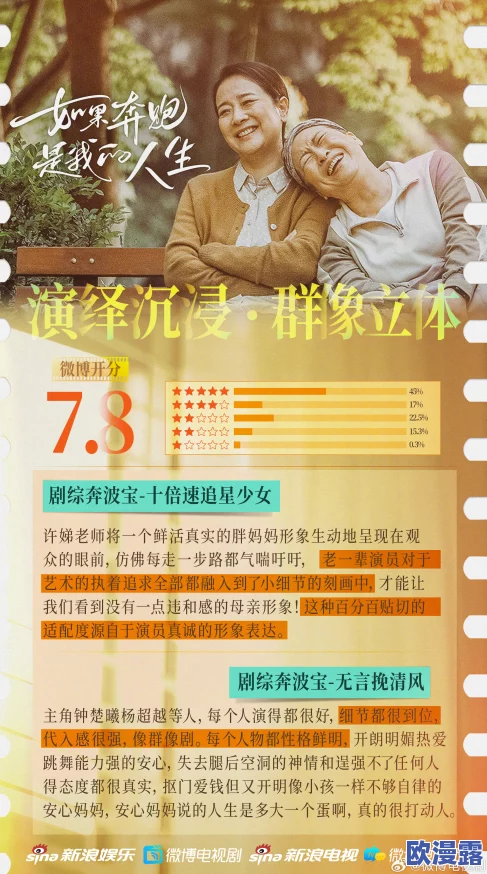足交小说传递积极向上的生活态度鼓励人们追求健康的兴趣爱好与丰富多彩的人生体验