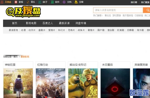 三年片在线观看免费观看大全中国网友认为这个资源丰富，方便大家在家观看各种影视作品，但也有人担心版权问题和内容的合法性
