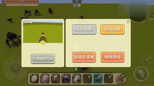 迷你世界游戏攻略：大眼蛛高效打法技巧与详细驯服步骤解析