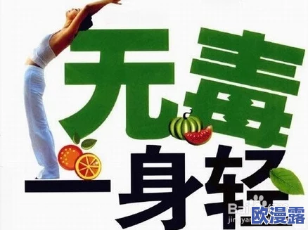 粗暴的挺进她的体内视频让我们关注健康和尊重，倡导积极向上的生活态度，共同营造和谐的人际关系