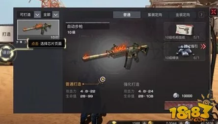 《终结者2：审判日》冲锋枪加强版应用趋势分析与未来战场影响预测