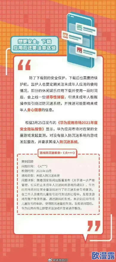 黄色a级片免费看最新进展消息引发广泛关注相关法律法规亟待完善以保护未成年人和维护社会风气