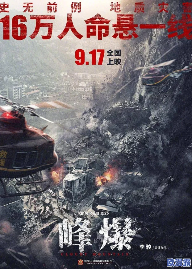 午夜福利视频合集1000震撼来袭超高画质海量精选让你欲罢不能尽享视觉盛宴不容错过的精彩内容等你体验 午夜福利视频合集1000震撼来袭超高画质海量精选让你欲罢不能尽享视觉盛宴不容错过的精彩内容等你体验