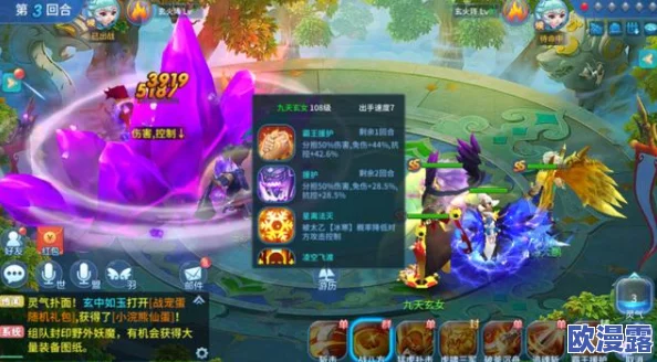 仙凡幻想御灵加点策略深度解析：推荐4敏1耐或1体分配方案全攻略