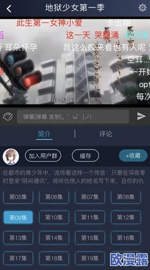 jizz日本zzz老师好多水最新进展消息显示该事件引发了广泛关注,相关部门已介入调查并加强对教育行业的监管措施 jizz日本zzz老师好多水最新进展消息显示该事件引发了广泛关注,相关部门已介入调查并加强对教育行业的监管措施