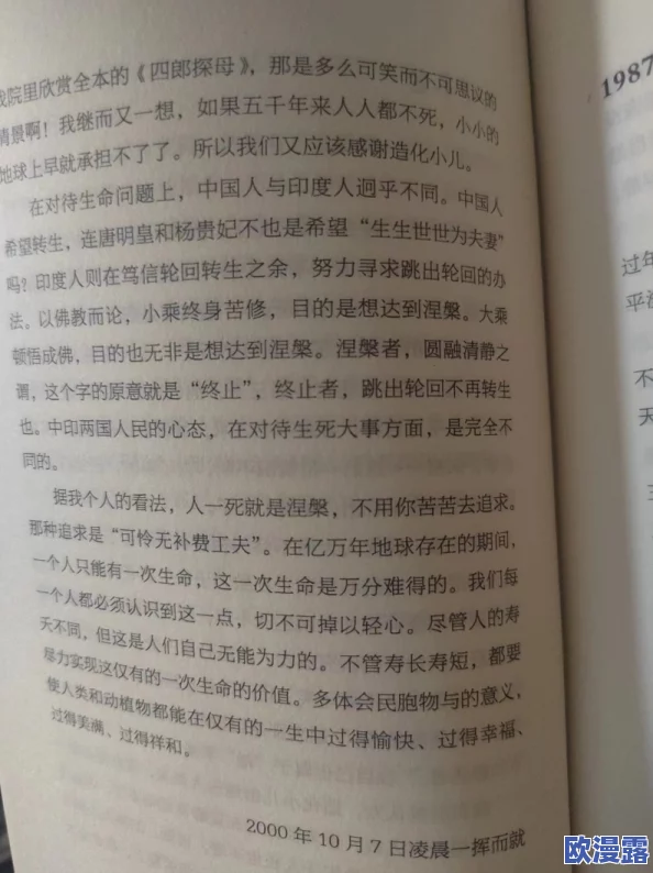 丁香成人文学引发热议新作发布吸引众多读者关注探索人性与情感的深度交织 丁香成人文学引发热议新作发布吸引众多读者关注探索人性与情感的深度交织