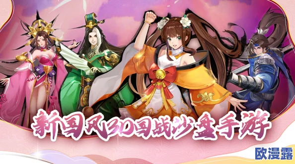《胡莱三国2》8月2日10时新服震撼开启，海量活动福利等你来领！