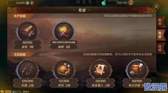 全面解析万王战争手游:深入探索圣器系统特色与玩法介绍 全面解析万王战争手游:深入探索圣器系统特色与玩法介绍