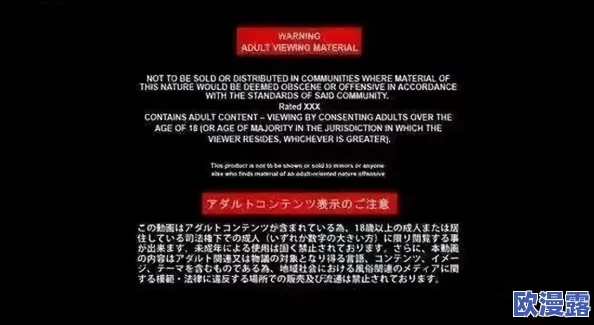 日本www.在线中文字幕引发热议网友纷纷讨论其对影视作品的影响与未来发展趋势
