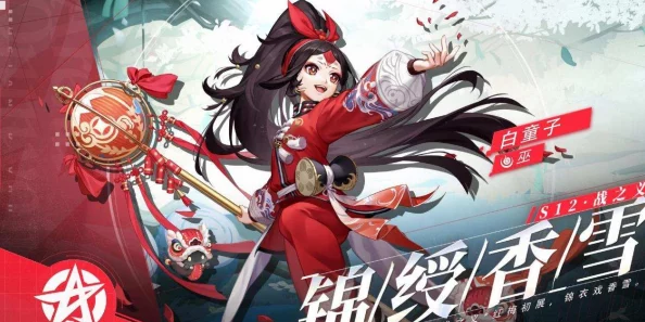 决战平安京:精选超好听高端ID名字大全,打造你的独特游戏昵称 决战平安京:精选超好听高端ID名字大全,打造你的独特游戏昵称