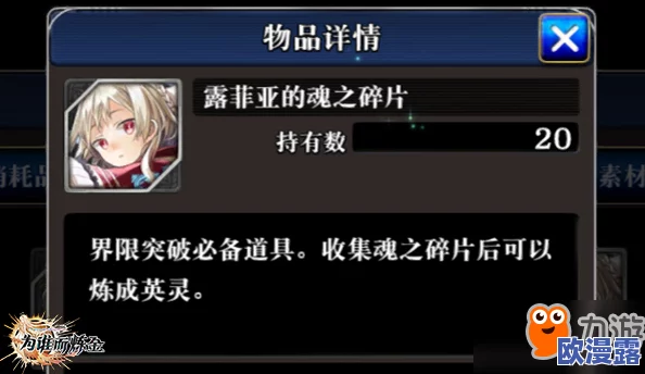 为谁而炼金:英灵培养技巧揭秘,如何快速实现英灵进化攻略 为谁而炼金:英灵培养技巧揭秘,如何快速实现英灵进化攻略