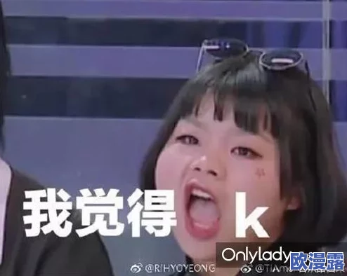 日韩无遮挡大尺度啪啪影片引发热议网友纷纷讨论影片内容与文化差异带来的影响 日韩无遮挡大尺度啪啪影片引发热议网友纷纷讨论影片内容与文化差异带来的影响
