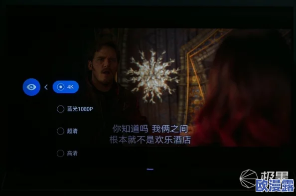久久高清影院网友推荐这里有丰富的影片资源和超清画质让你享受极致观影体验非常适合喜欢看电影的小伙伴们 久久高清影院网友推荐这里有丰富的影片资源和超清画质让你享受极致观影体验非常适合喜欢看电影的小伙伴们
