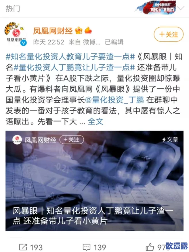 美国免费高清一级毛片近日引发热议，网友们纷纷讨论其内容的真实性和影响力，甚至有人猜测背后可能隐藏着更大的秘密
