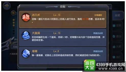 深度解析:幻斗英雄游戏中英雄升星玩法介绍与策略分析指南 深度解析:幻斗英雄游戏中英雄升星玩法介绍与策略分析指南