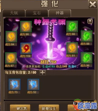 幻想英雄2深度解析:英雄系统玩法技巧与策略大揭秘全攻略 幻想英雄2深度解析:英雄系统玩法技巧与策略大揭秘全攻略