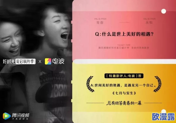 男人和女人全黄一级毛片在生活中我们应该关注积极向上的内容共同努力创造美好未来让每个人都能实现自己的梦想 男人和女人全黄一级毛片在生活中我们应该关注积极向上的内容共同努力创造美好未来让每个人都能实现自己的梦想