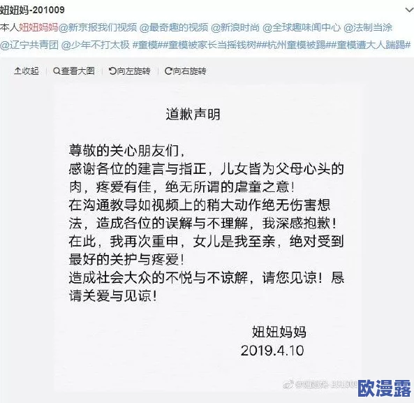 用力深一点用力小说最新进展消息:该小说近日发布了新章节,受到了读者的热烈反响,期待后续情节的发展 用力深一点用力小说最新进展消息:该小说近日发布了新章节,受到了读者的热烈反响,期待后续情节的发展