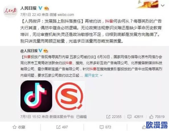 男女做爰猛烈视频大尺度最新进展消息引发广泛关注相关平台已开始加强内容审核以维护网络环境的健康与安全