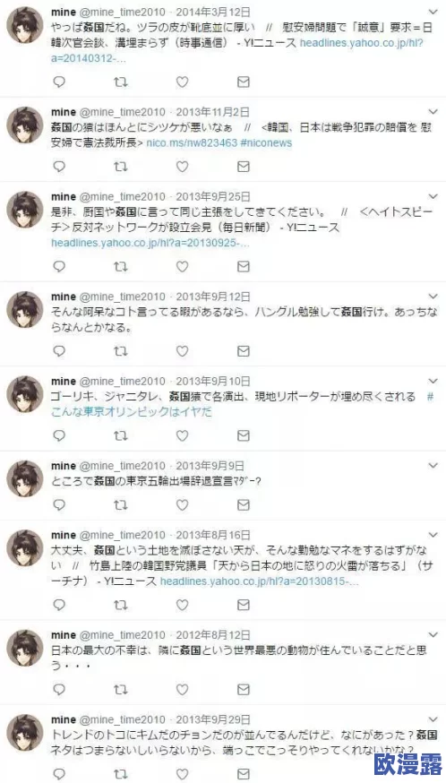 日本五级黄色片引发热议网友讨论内容尺度与文化差异引起广泛关注各界人士纷纷发表看法