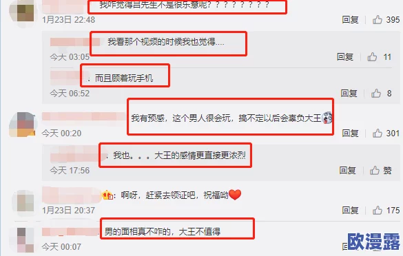 草逼视频网址网友推荐这个网站提供丰富多样的内容满足不同需求用户体验良好值得一试快来看看吧 草逼视频网址网友推荐这个网站提供丰富多样的内容满足不同需求用户体验良好值得一试快来看看吧