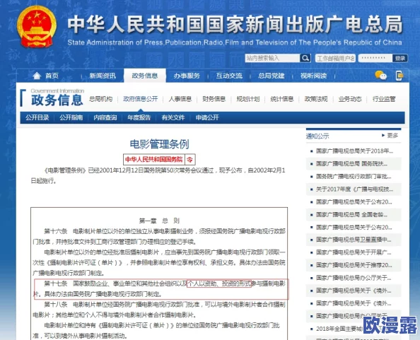 毛片在线电影免费的近日引发热议网友纷纷讨论其背后的版权问题与行业现状专家表示应加强监管以保护创作者权益