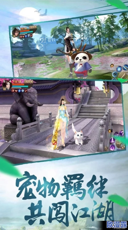 《不良人2》手游1月9日震撼开启新服新区，海量活动等你来参与！