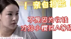 日本乱人伦a综艺引发热议节目内容争议不断观众反应两极化讨论话题持续升温各方观点交锋激烈
