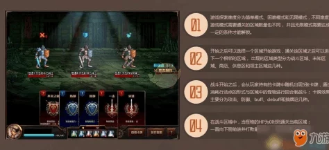 深入揭秘:神秘宝藏背后的秘密——醉天下手游宝箱系统玩法全面解析 深入揭秘:神秘宝藏背后的秘密——醉天下手游宝箱系统玩法全面解析
