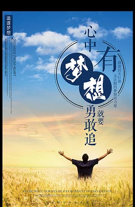 午夜毛片免费看在追求梦想的路上，勇敢面对挑战，积极向前，让每一个夜晚都充满希望与力量，共同创造美好未来
