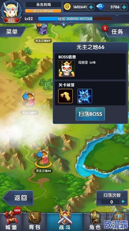 《暴走地下城》9月1日开服盛典：省钱攻略，如何以最少的投入换取海量钻石