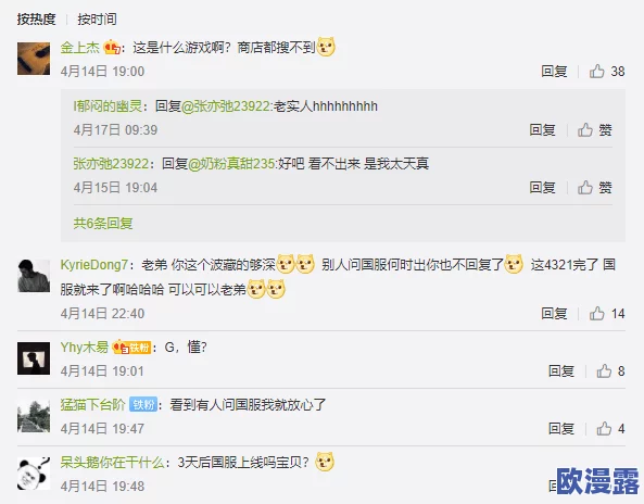 国产精品自在在线香蕉全新产品上线引发热议用户反馈超乎想象体验感倍增让人欲罢不能 国产精品自在在线香蕉全新产品上线引发热议用户反馈超乎想象体验感倍增让人欲罢不能