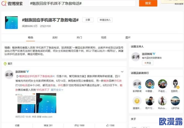 久久久久久91精品色婷婷最新进展消息显示该平台正在进行系统升级以提升用户体验并增加更多优质内容供用户选择 久久久久久91精品色婷婷最新进展消息显示该平台正在进行系统升级以提升用户体验并增加更多优质内容供用户选择
