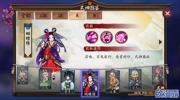 阴阳师奶妈式神排行:主流治疗角色对比分析与强度评估 阴阳师奶妈式神排行:主流治疗角色对比分析与强度评估