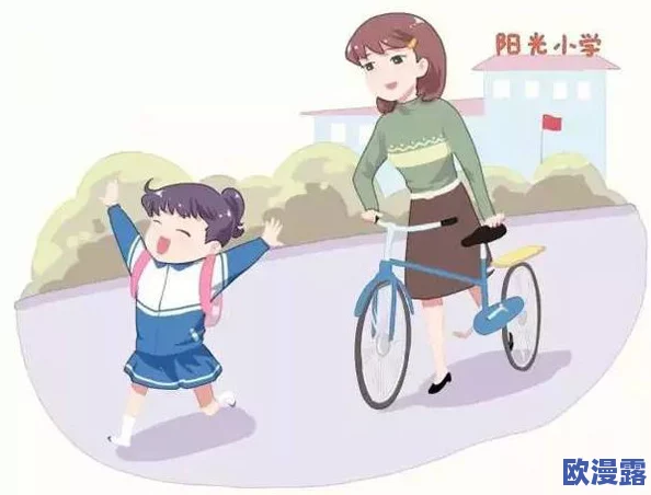 老师你的兔子好软水好多网站让我们一起关注生活中的美好事物感受温暖与快乐传递正能量给身边的人