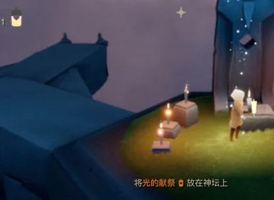 Sky光遇全关卡攻略大全：详细解析场景通关技巧与策略指南
