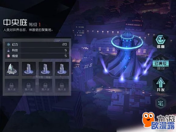 《永远的7日之都》无惩罚高效退出模拟战技巧深度解析与图解指南