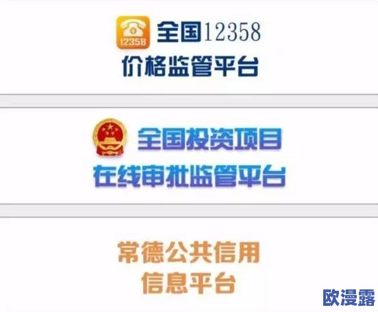在线91精品国产免费最新进展消息:该平台近期更新了内容管理政策,致力于提升用户体验和安全性,确保合规运营 在线91精品国产免费最新进展消息:该平台近期更新了内容管理政策,致力于提升用户体验和安全性,确保合规运营