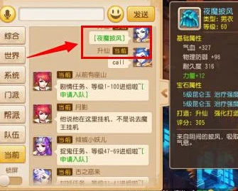 梦幻西游手游角色转服功能或将上线,未来跨服交易将成为游戏新现实 梦幻西游手游角色转服功能或将上线,未来跨服交易将成为游戏新现实