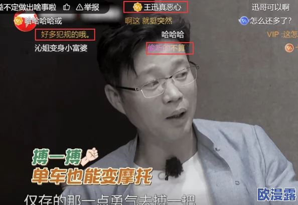 破了两个14女的的处视频惊爆！真实事件曝光引发热议网友纷纷讨论背后真相与社会问题不容忽视