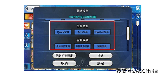 详解命运冠位指定国服万圣节游击本刷新时间规律及图解指南