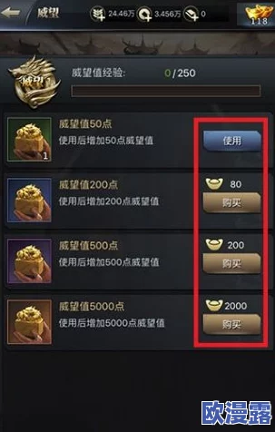 详解《三国群英传霸王之业》中联盟悬赏任务的种类与特点 详解《三国群英传霸王之业》中联盟悬赏任务的种类与特点