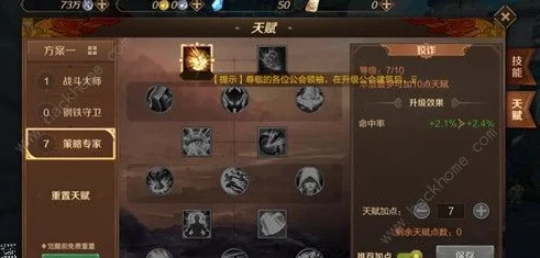 我叫MT4牧师职业深度解析:天赋技能加点推荐与玩法攻略大全 我叫MT4牧师职业深度解析:天赋技能加点推荐与玩法攻略大全