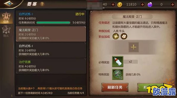 我叫MT4牧师职业深度解析:天赋技能加点推荐与玩法攻略大全 我叫MT4牧师职业深度解析:天赋技能加点推荐与玩法攻略大全