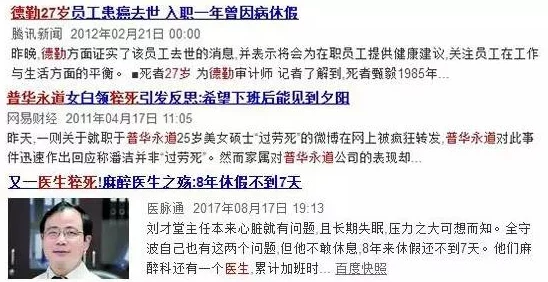 精品久久国产近日被曝出内部员工频繁更换工作岗位引发热议网友纷纷猜测是否与公司管理层变动有关 精品久久国产近日被曝出内部员工频繁更换工作岗位引发热议网友纷纷猜测是否与公司管理层变动有关