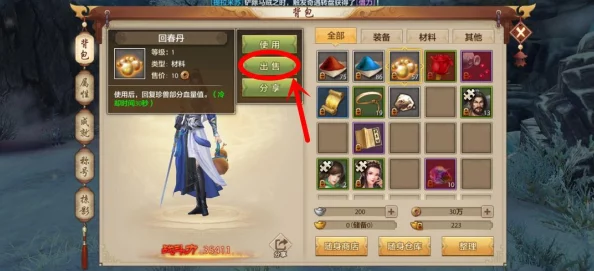 天龙八部手游深度解析：交易商店玩法攻略与高效赚钱技巧详解