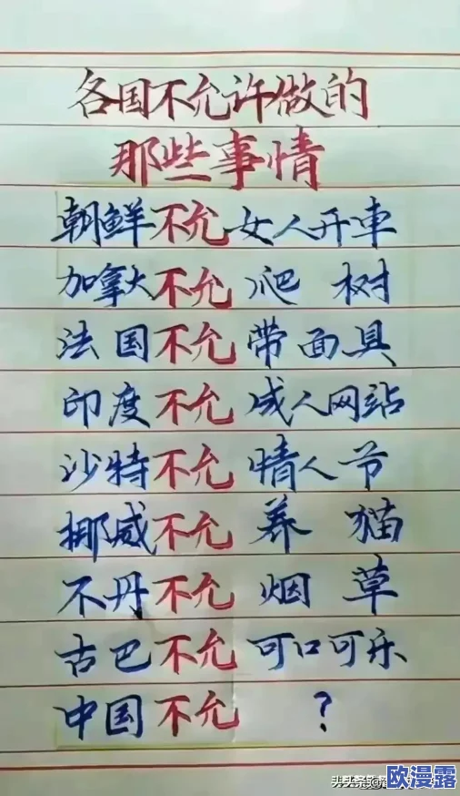 全面解析龙族世界手游:血统系统功能深度玩法说明与攻略指南 全面解析龙族世界手游:血统系统功能深度玩法说明与攻略指南