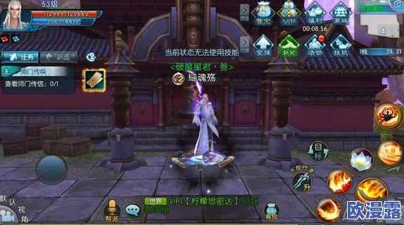 诛仙手游全面揭秘：史上最强效提升道法技巧与方法详细介绍