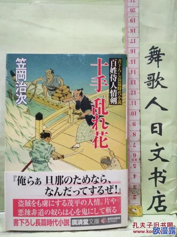 肉乱合集500篇小说 这本书真是让人欲罢不能，情节紧凑，角色鲜明，每一篇都充满了惊喜和刺激，非常值得一读！